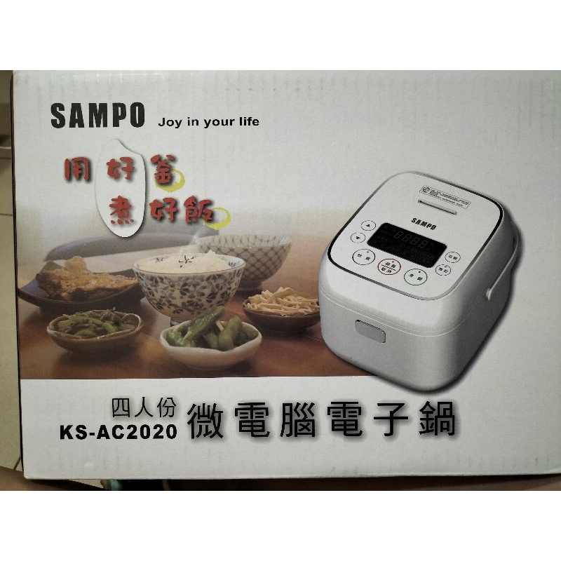 聲寶四人份微電腦電子鍋-KS-AC2020