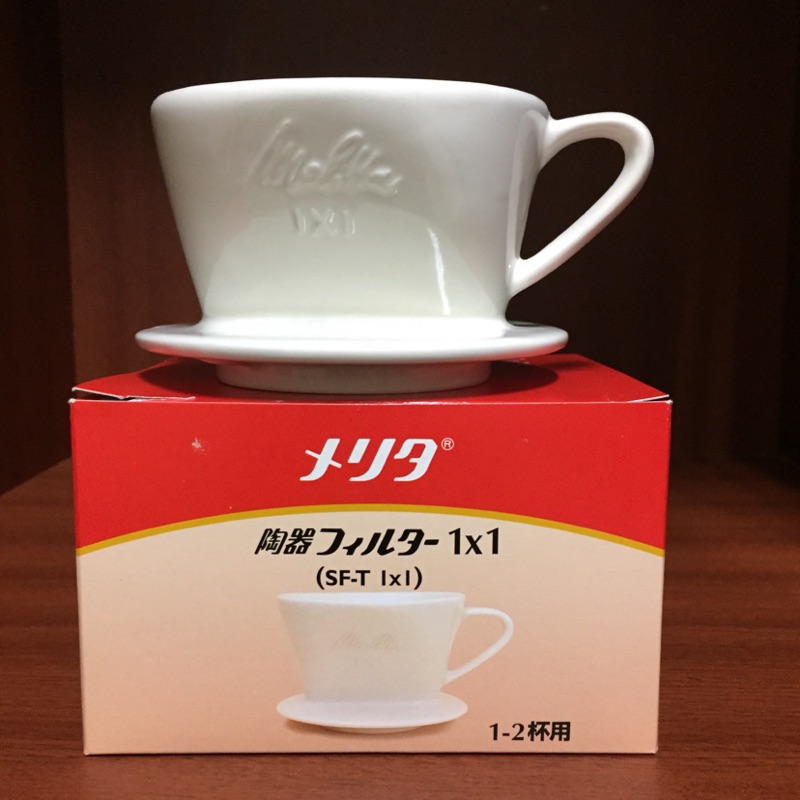 佳鴻咖啡「‼️現貨.現貨‼️」日本 Melitta SF-T1×1  1-2人份扇型單孔濾杯