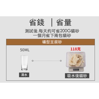 【免運】仿礦型豆腐砂-貓咪最愛砂種-可沖馬桶 回購率超高 DOPE超強貓砂 #2