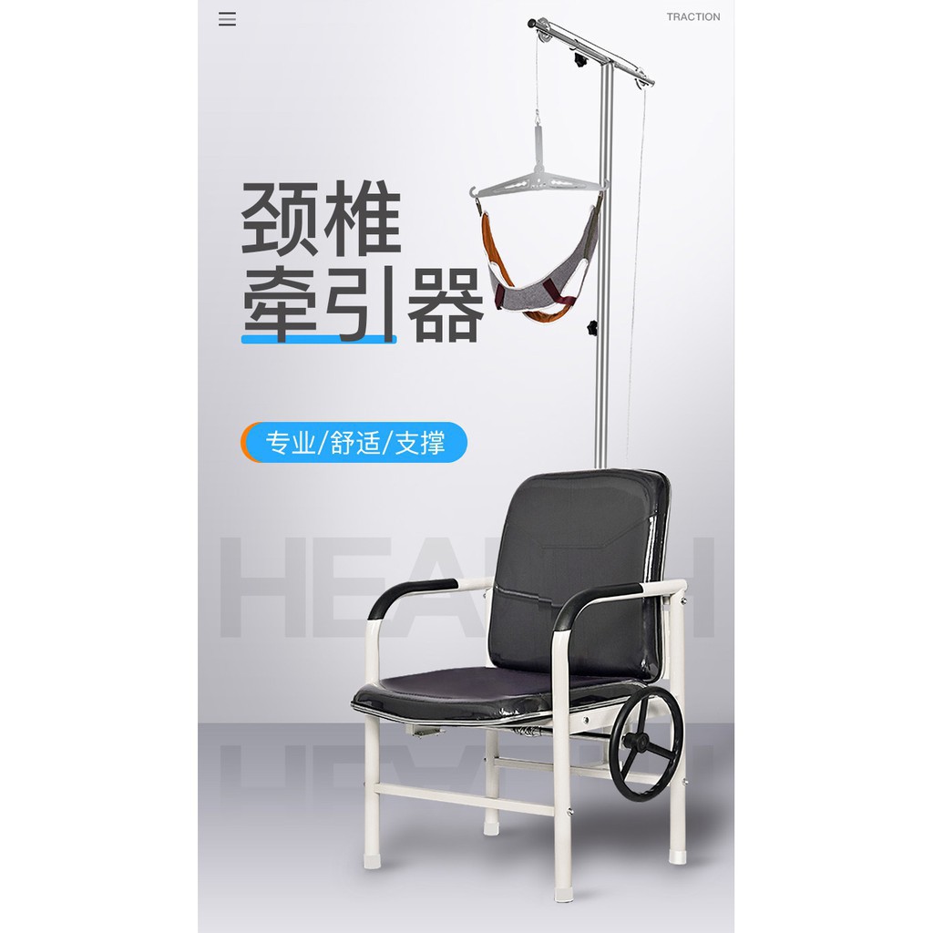 限量版 頸椎牽引器家用頸部牽引椅矯正吊脖子治療頸椎病理療頸托拉伸終身質保 配件壞了免費補寄 買一送四 曉婷