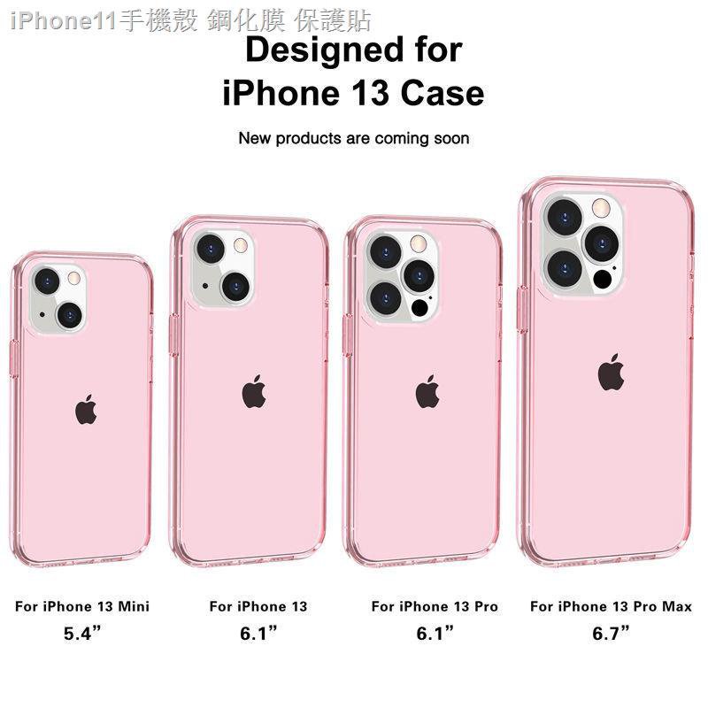 熱銷爆款うiphone 13手機殼新款蘋果13promax 蝦皮購物