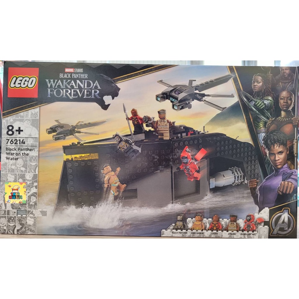 ●雅比玩具● 樂高 LEGO 76214 黑豹：水上戰爭 黑豹 漫威Marvel 超級英雄 積木 玩具 禮物