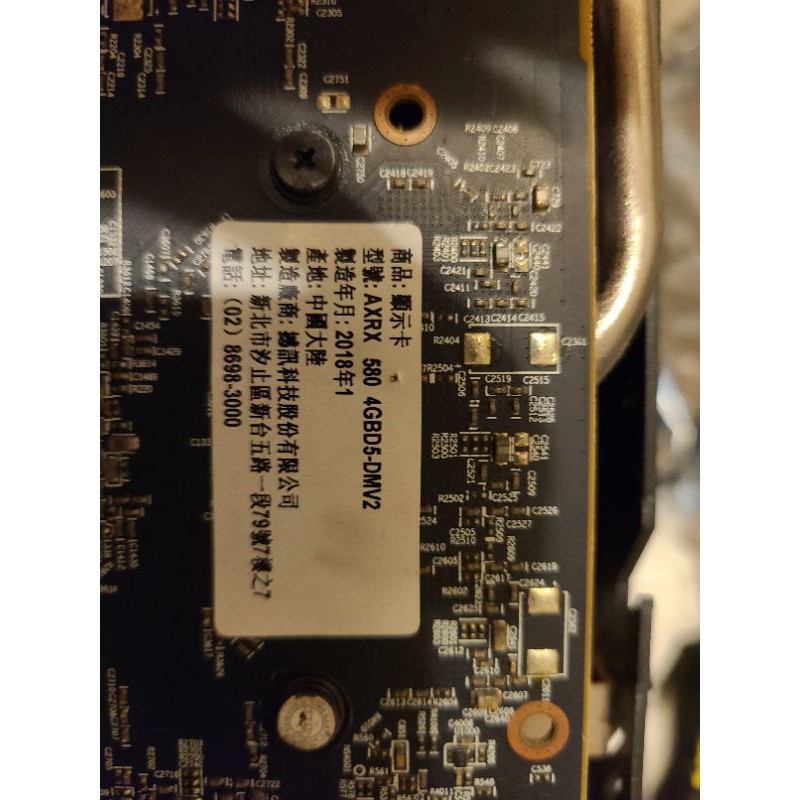 撼訊Rx580 4G 10張