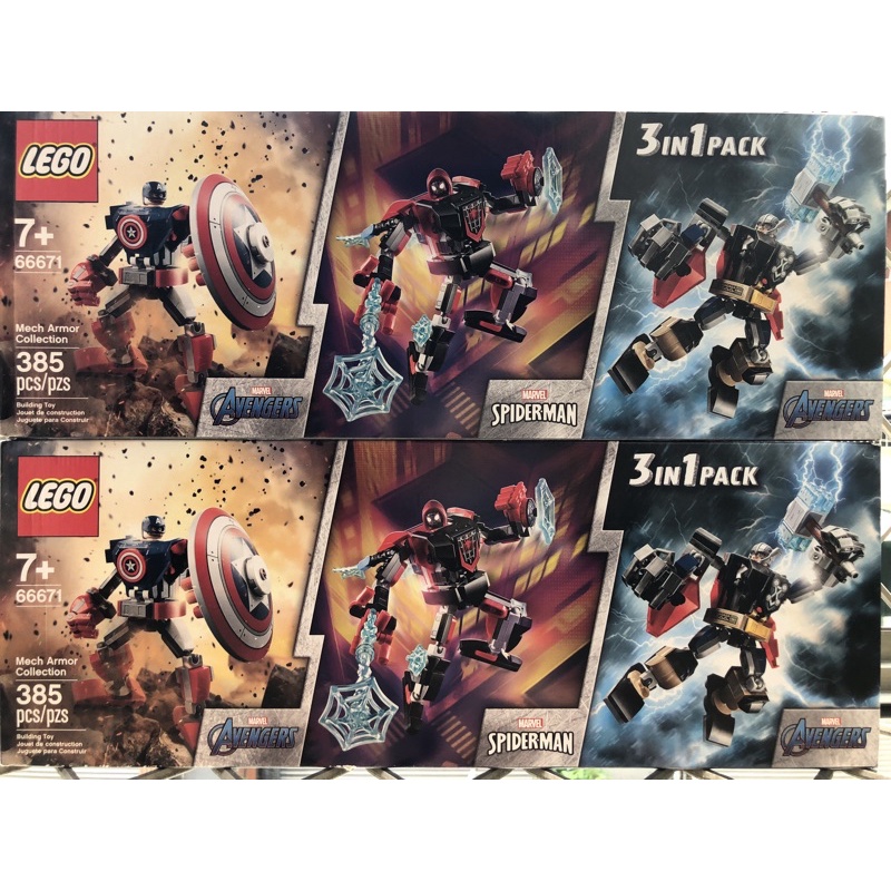 樂高LEGO漫威英雄系列 三合一 66671 美國隊長 蜘蛛人 雷神索爾 英雄公仔