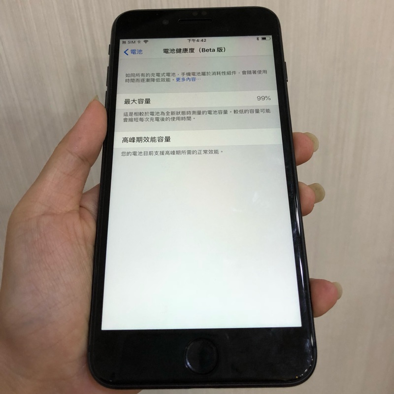 Iphone 8 plus 256G黑