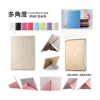 【T＆D】四折多角度 iPadPro12.9 3/4/5/6代 變形 蠶絲紋 休眠喚醒 支架 保護套 A2436