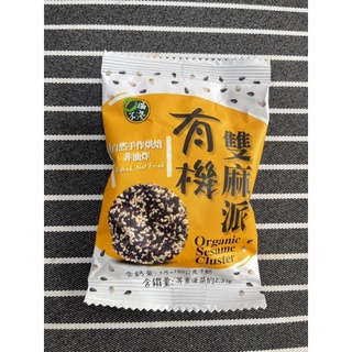 雙麻派的價格推薦 2021年12月 比價撿便宜