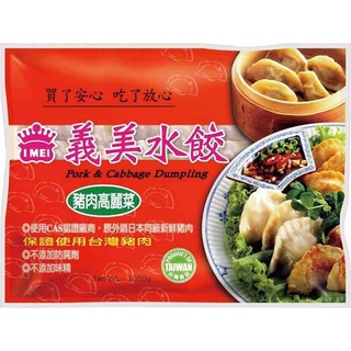 義美水餃-豬肉高麗菜(冷凍)1050g克 x 1 【家樂福】