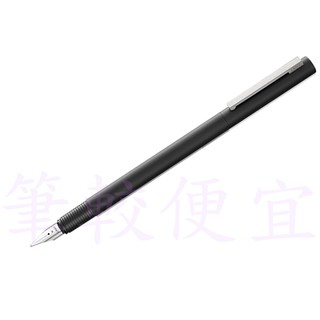 【筆較便宜】德國製 LAMY拉米 CP1 056黑匹敵氧化鈦鋼筆 EF