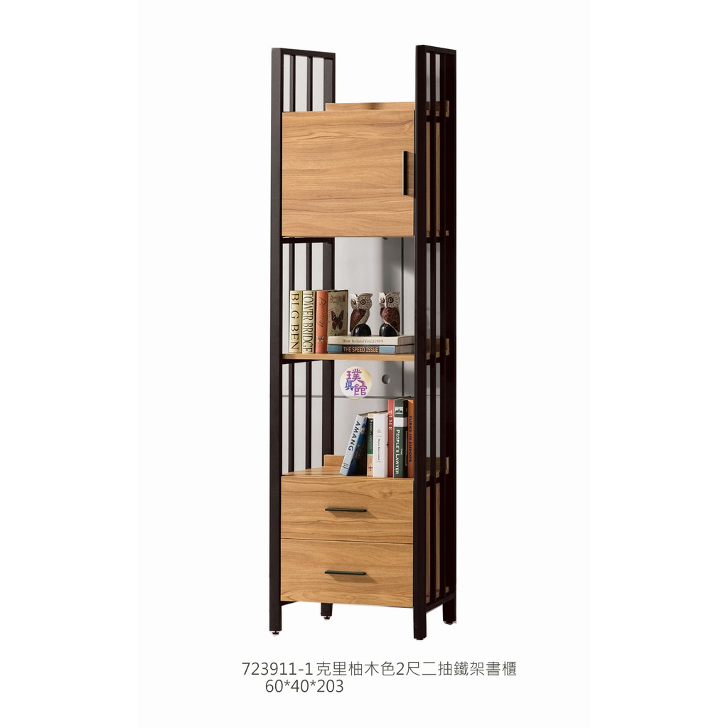 璞真館 723911 1 克里柚木色2尺二抽鐵架書櫃北歐風 工業風 鄉村風 蝦皮購物