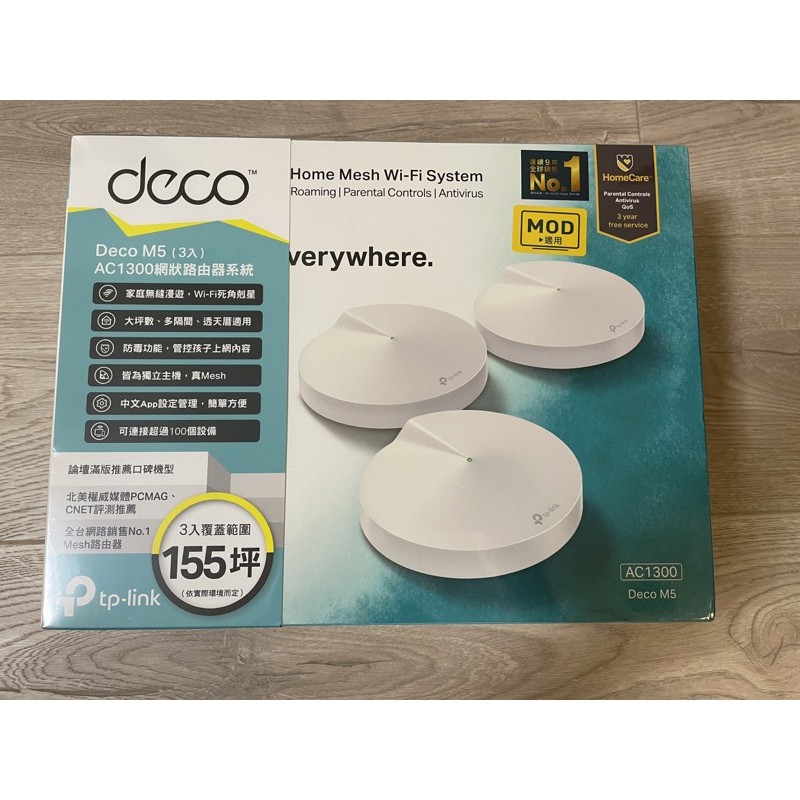 TP-LINK Deco M5 AC1300 Mesh 無線網路 分享系統網狀路由器(3入) 免運