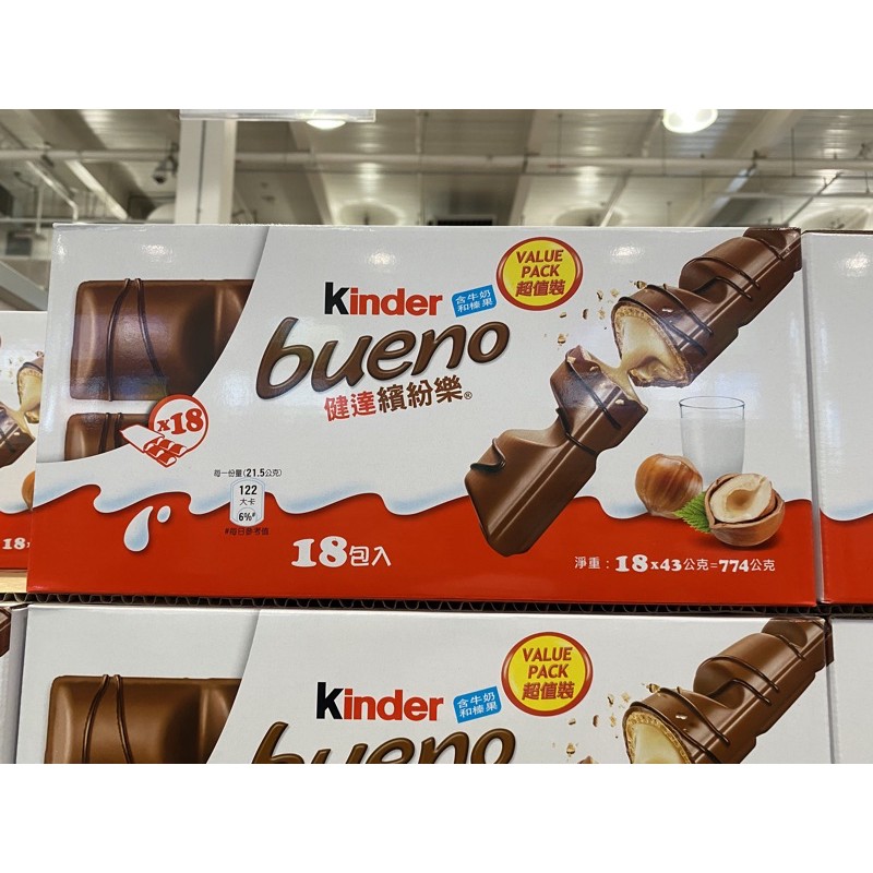 Costco好市多健達巧克力的價格推薦 21年7月 比價比個夠biggo