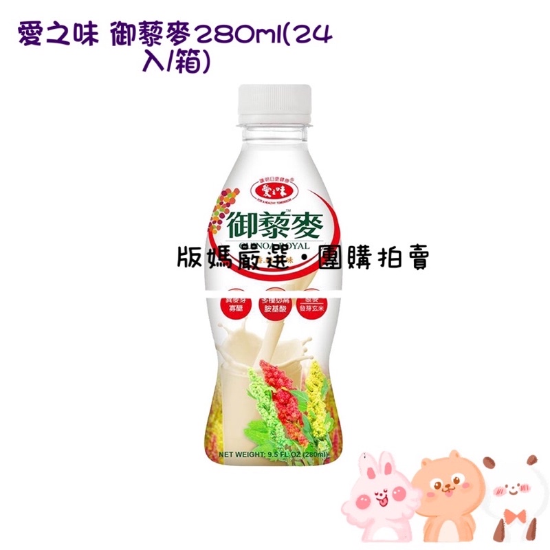愛之味御藜麥拍賣商品比價 2021年12月 Findprice 價格網