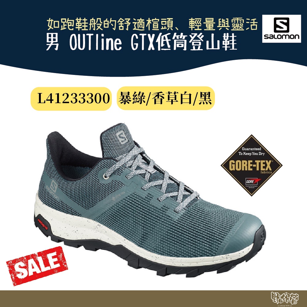 Salomon 男OUTline Prism GTX 低筒登山鞋 L41233300【野外營】暴綠/香草白