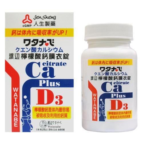 【促銷中】人生製藥 渡邊 檸檬酸鈣膜衣錠(60粒/瓶)