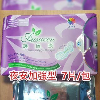 ⚘護適康-夜安加強型 ⚘涼涼的 漢方 草本 薰衣草 衛生棉 日用原價170元/包，夜用、加強、護墊原價110元/包