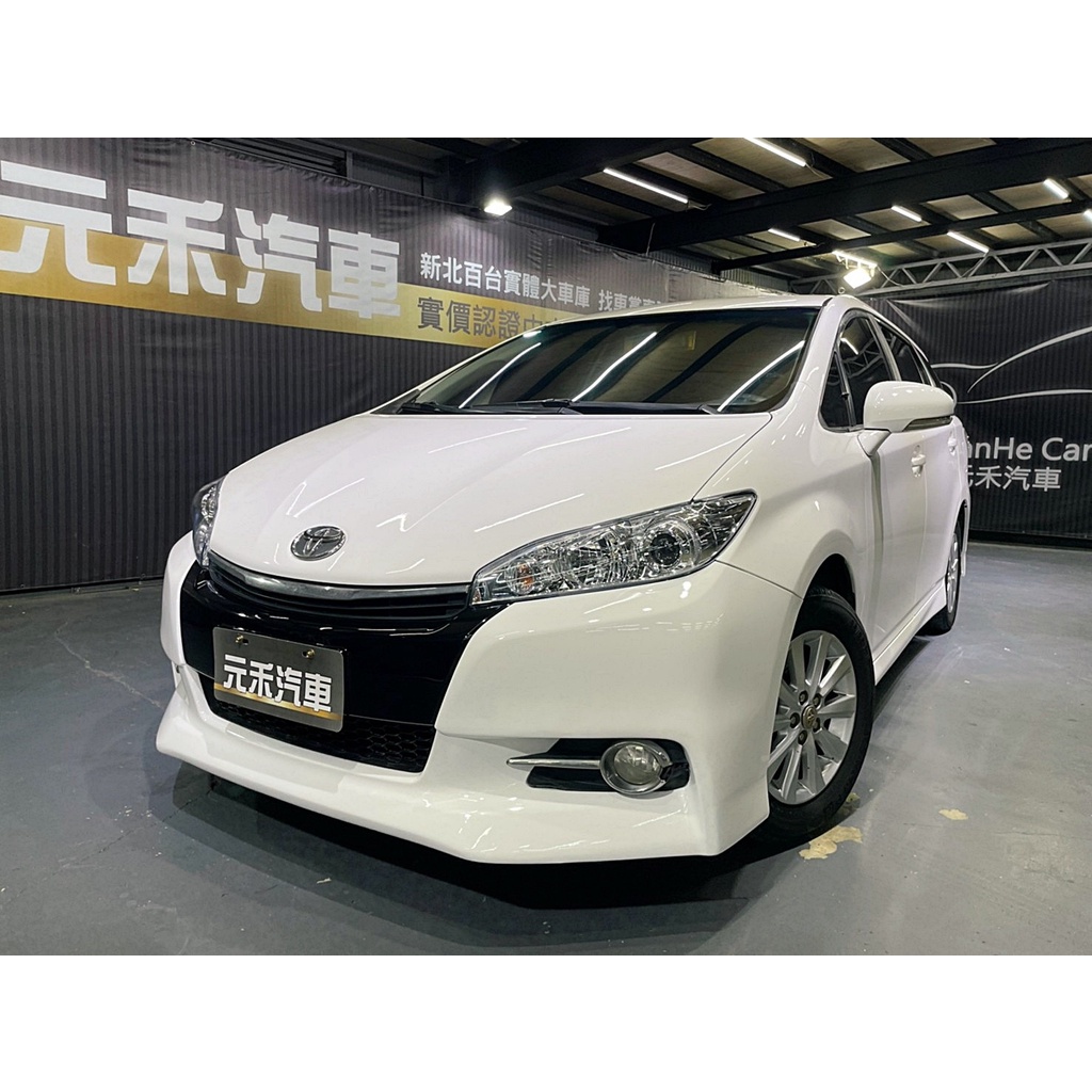 (55)正2014年式 Toyota Wish 2.0經典版 汽油 純淨白