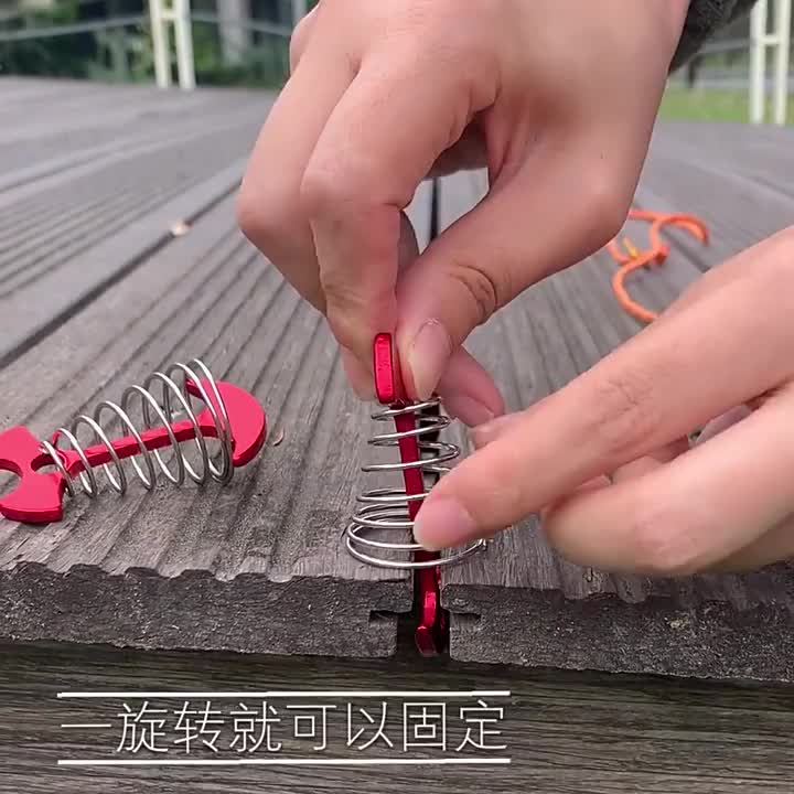 加長魚骨釘 魚骨釘 可搭配彈力繩 露營 帳篷魚骨釘 木棧板神器 魚骨釘 D扣