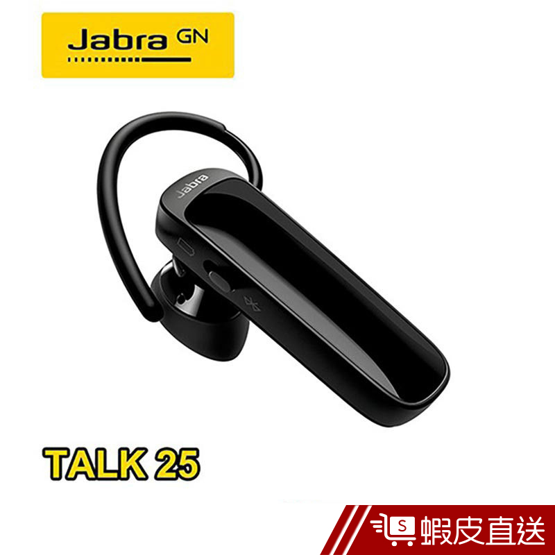 Jabra 藍芽耳機 藍牙耳機 TALK 25 耳掛耳機 商務耳機 超長無線距離 單耳耳機  現貨 蝦皮直送