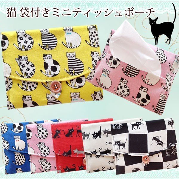 ◎Life Sense◎【KOJI COMPANY】日本製棉麻貓咪面紙包 收納包 生理用品包 口罩包
