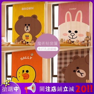 Se7ven+✨卡通窗簾 魔術貼門簾隔斷簾 免打孔易安裝 臥室出租屋改造 遮光遮陽