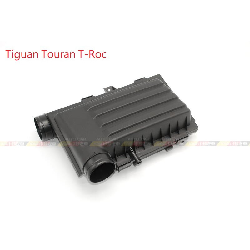 (VAG小賴汽車)Tiguan Touran T-Roc 引擎 1.2/1.4 空氣芯 總成 全新