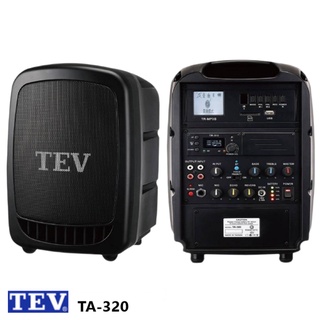 【TEV】TA-320 藍芽最新版/USB/SD鋰電池 手提式無線擴音機 三種組合 全新公司貨