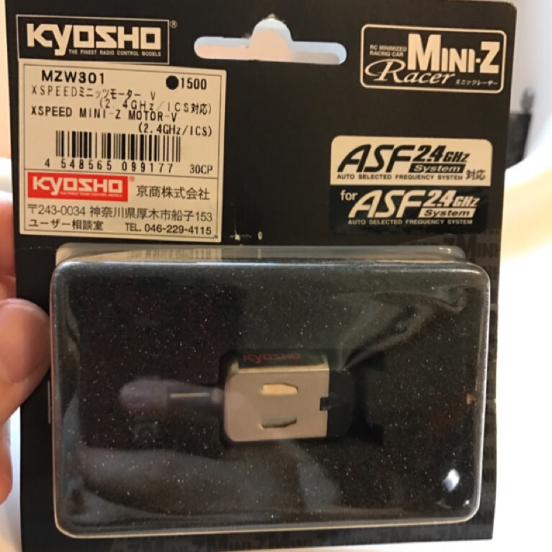 ［遙控車碼達］kyosho mini z 強力碼達xspeed 原廠改裝用品。