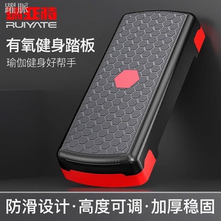 躍脈熱銷◕✣♤健身踏板有氧運動跳操家用韻律瑜伽私教男女健身器材踏步臺階跳板