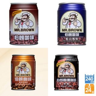 伯郎咖啡 MR. BROWN【原味/藍山/曼特寧/黑咖啡】