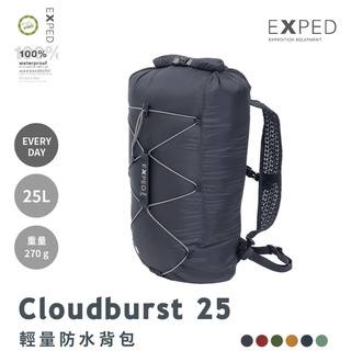 【EXPED】45854 黑 Cloudburst 輕量防水背包【25L / 270g】攻頂包 打包袋 溯溪登山浮潛
