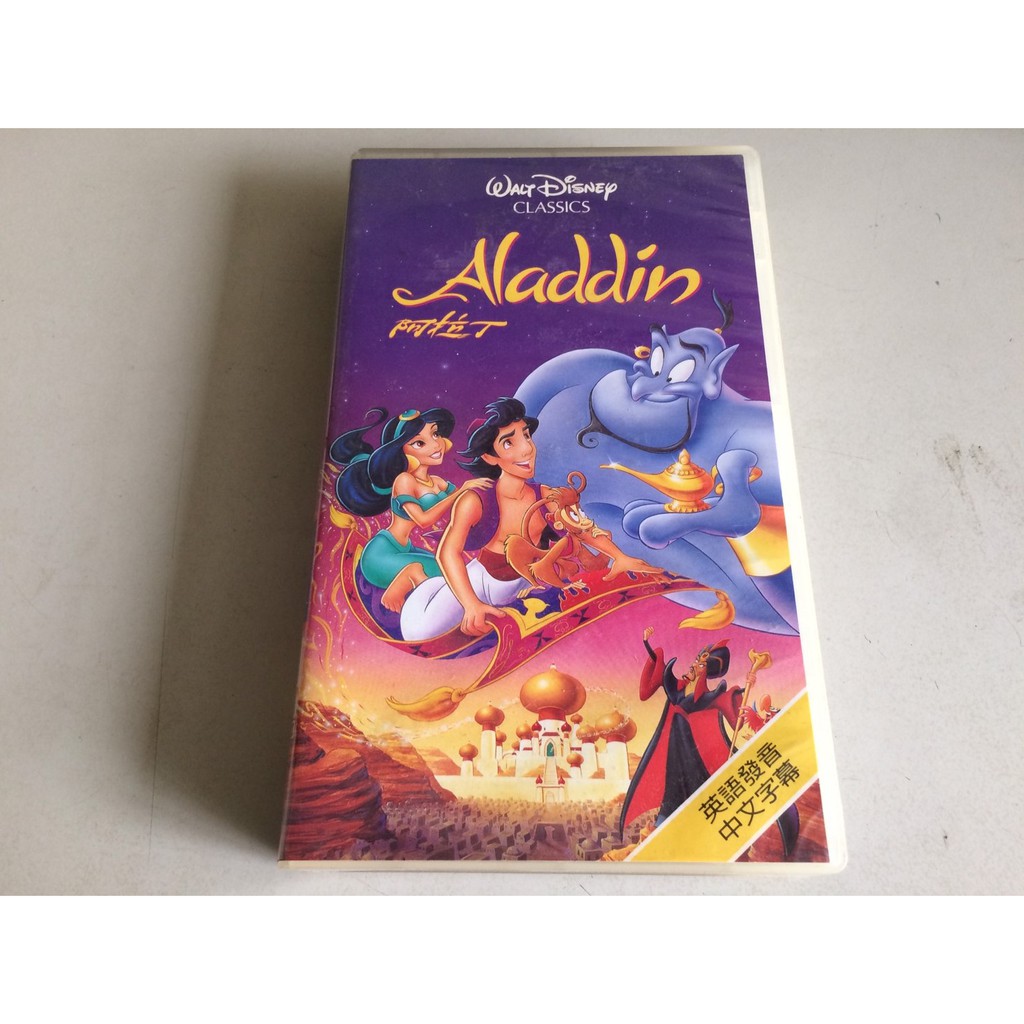 環大回收 二手vhs 錄影帶早期絕版迪士尼 阿拉丁aladdin 中古卡帶卡通動畫匣式卡帶錄放影音 蝦皮購物