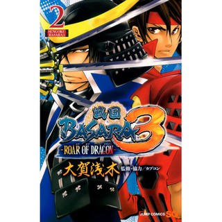 戦国basara 優惠推薦 21年11月 蝦皮購物台灣