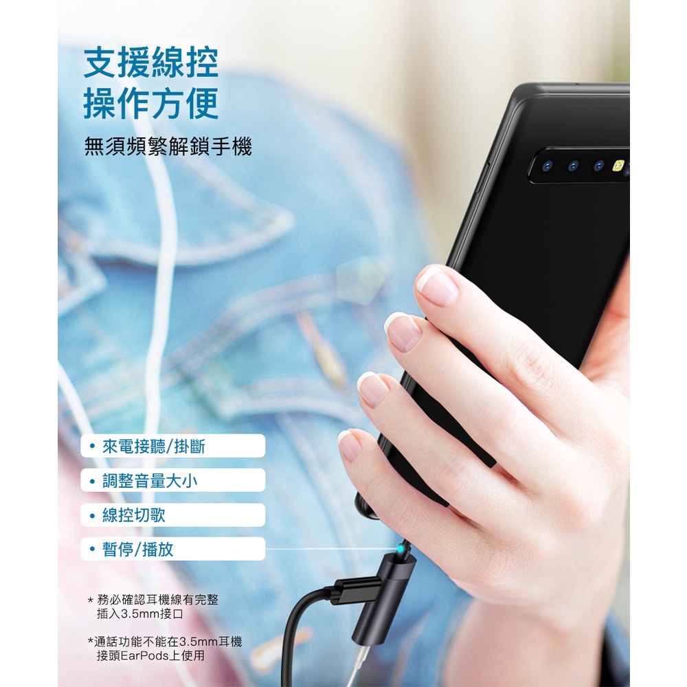 ESR Type-C to 3.5mm 耳機孔 + USB-C 2in1 PD充電轉接線, 灰