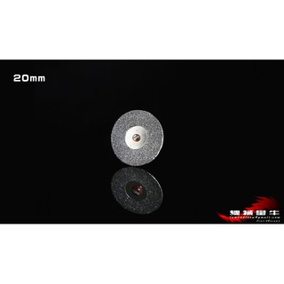 ≡MACHINE BULL≡20mm 金鋼砂切割片 附接桿 玻璃 玉石 切割片 2入