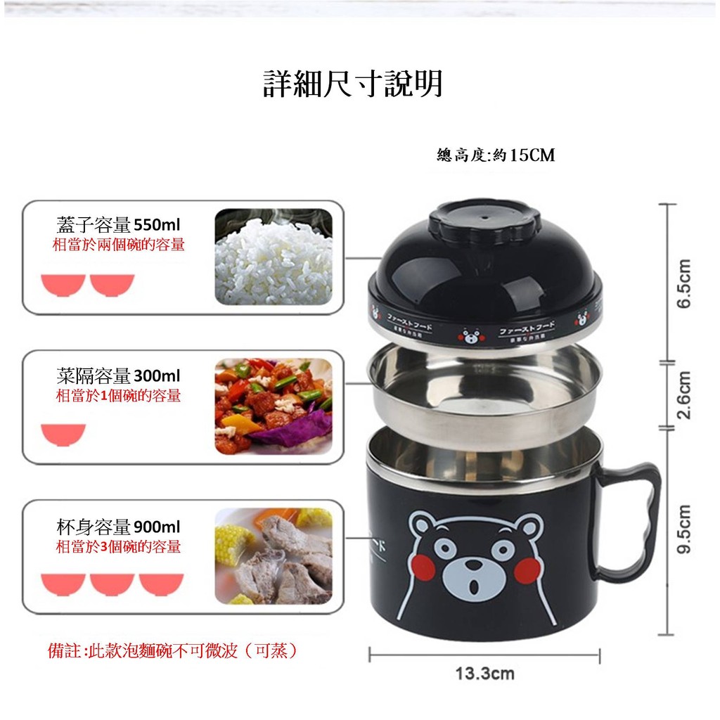 日式 熊本熊泡麵碗不鏽鋼雙層隔熱防燙便當盒隔熱碗泡麵杯泡麵碗耐熱碗上班族泡麵泡麵神器