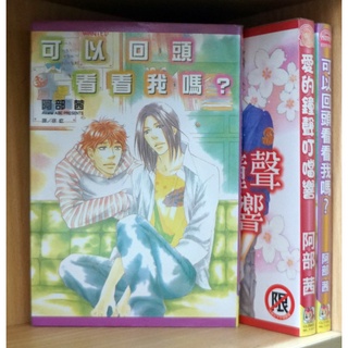 阿部茜 優惠推薦 23年1月 蝦皮購物台灣