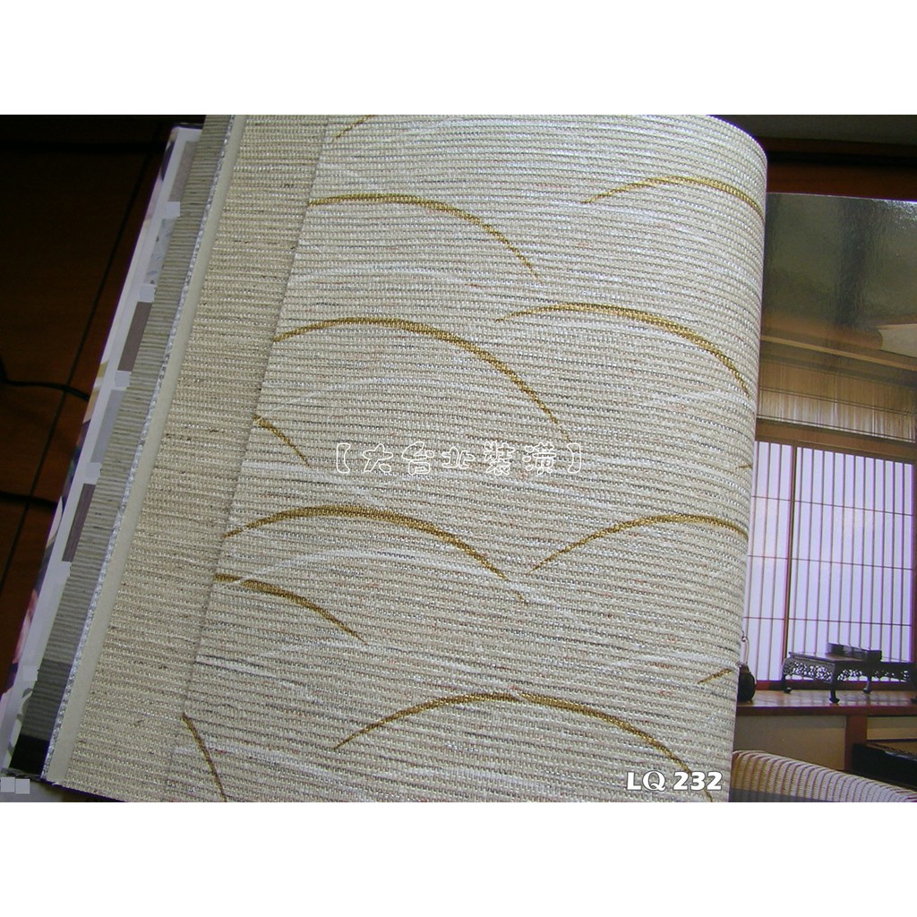 現貨 大台北裝潢 Lq台灣壁紙 綠建材日式和風編織底質樸圓弧 2色 蝦皮購物