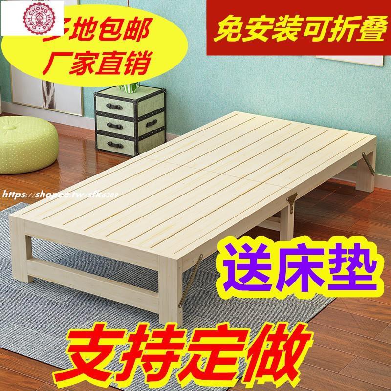 加寬床拼接床邊環保兒童實木床帶護欄折疊單人床拼大床定制小床架