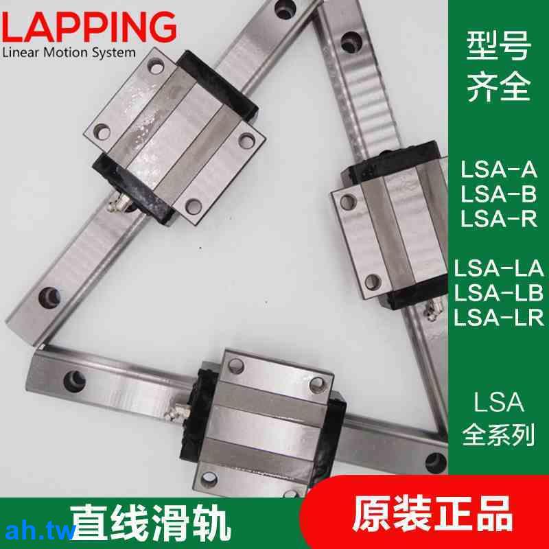 Lapping 優惠推薦 22年7月 蝦皮購物台灣