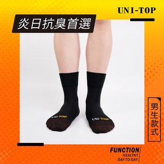 【UNI-TOP 足好】110銅纖維竹炭紳士寬口襪_男襪.除臭襪.吸汗襪.休閒襪.立體腳跟