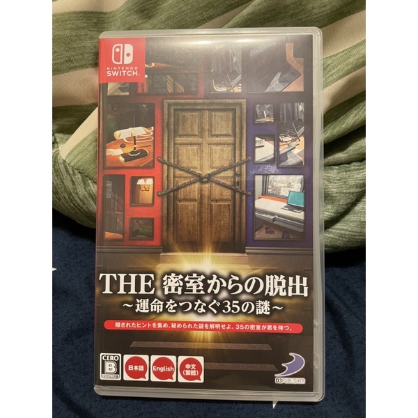 switch 二手遊戲 THE 密室脫逃