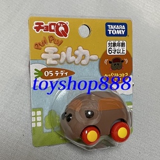 天竺鼠車車05-泰迪 阿Q迴力車 日本TAKARA TOMY (888玩具店)