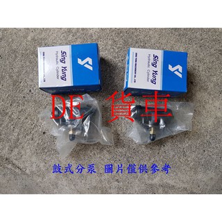 福利卡 FREECA.DELICA 2.0=2.4 得利卡 貨車 後煞車分泵(一組2顆裝).剎車分泵.煞車分邦.剎車分邦