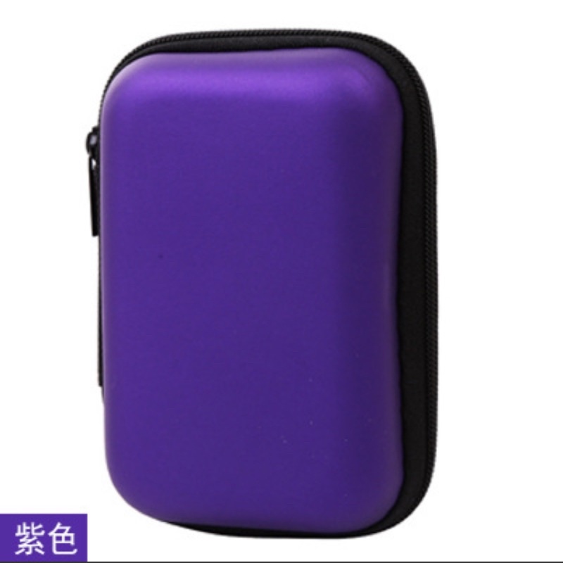 [台灣現貨] 絕美紫色系 硬殼收納包～數據線、耳機、充電器、3C小物