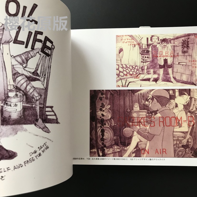 現貨進口日版cannabis Works 田中達之田中達之畫集 蝦皮購物