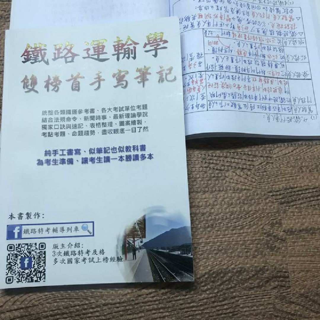 雙榜首叢書 線上商店 蝦皮購物