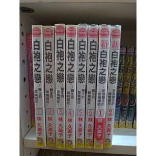 林久美子 優惠推薦 22年8月 蝦皮購物台灣