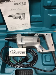 ☆中日機械☆makita 牧田 日本製造 6801n 電動起子機 6mm 攻牙機 鐵殼散熱佳 機械五金