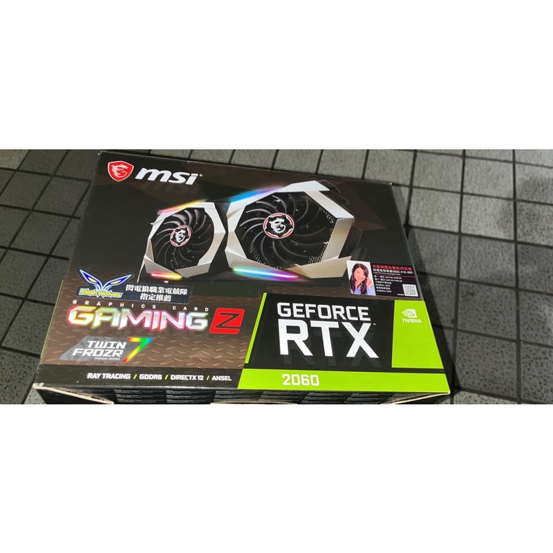微星GeForce RTX 2060 GAMING Z 6G
